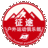官网 - 乐山征途户外 - 让户外有情怀，让旅行更走心